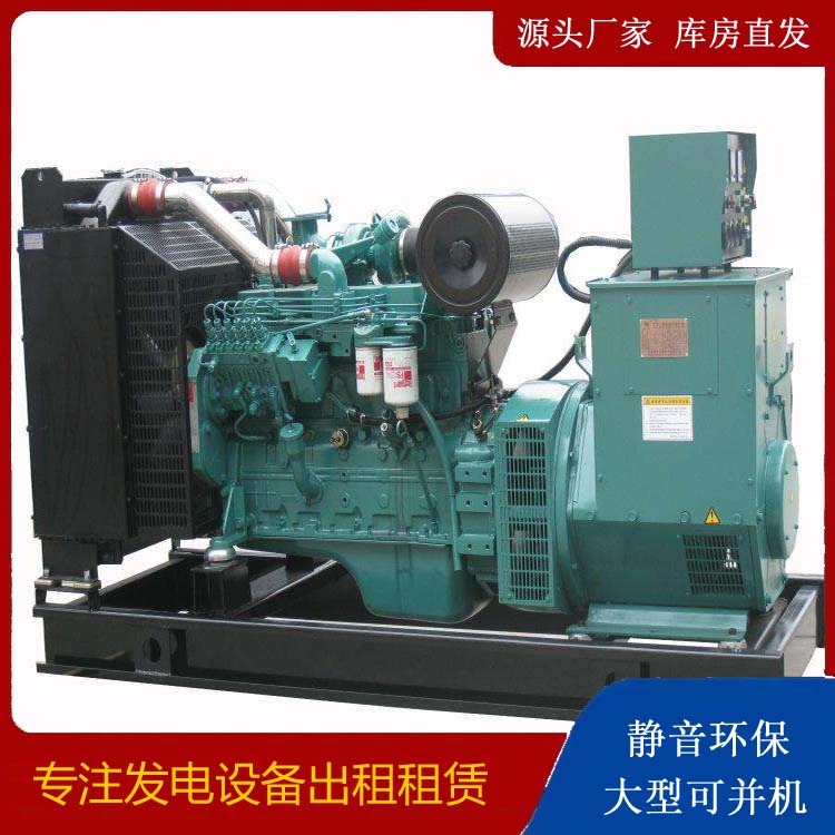 新郑出租发电机教您康明斯发电机怎样开启