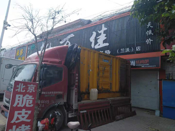 新郑发电机出租-柴油发电机组散热器如何检查与维护
