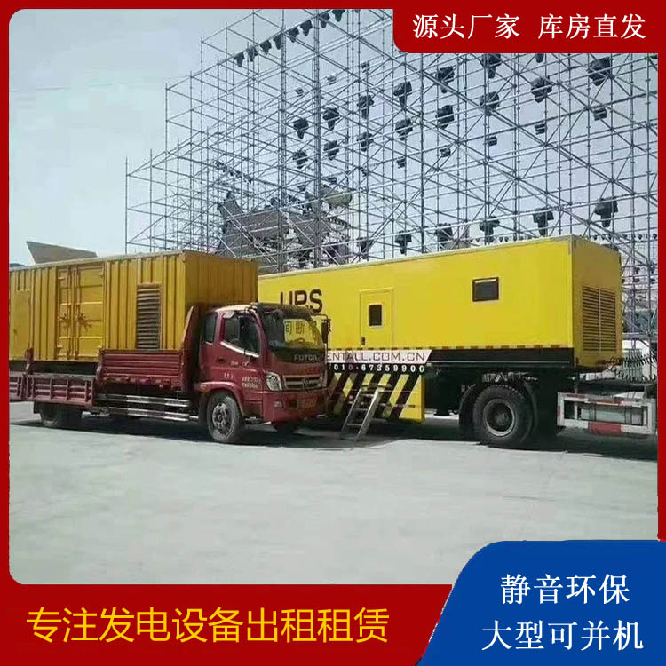 新郑有哪些常见的发电机组输出电压类型？